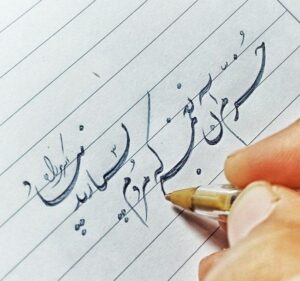 تقویت هویت فرهنگی و حفظ سنت‌ها