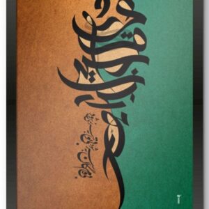 نقشی ماندگار در طراحی و زیبایی‌بخشی به فضاها