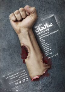 اهمیت در آموزش