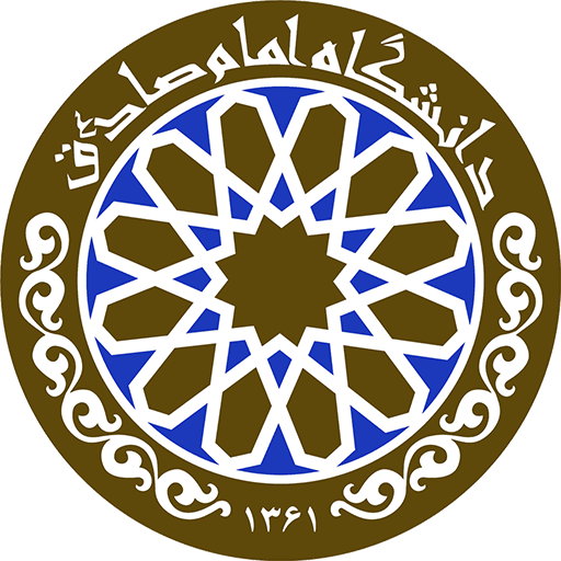 دانشگاه امام صادق