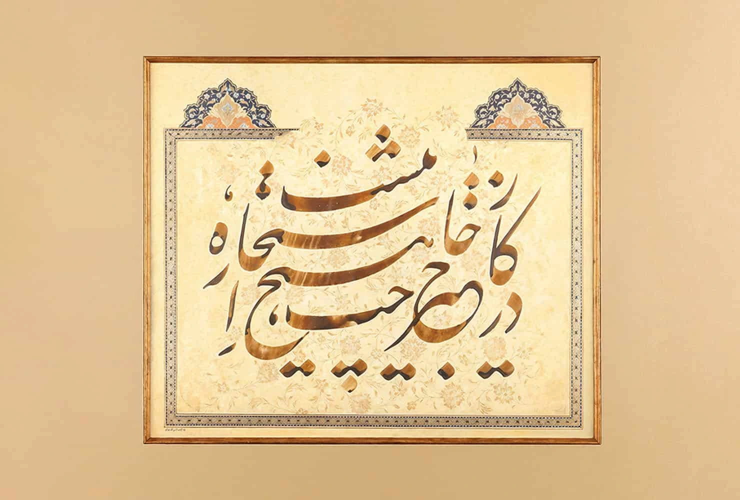calligraphy-course