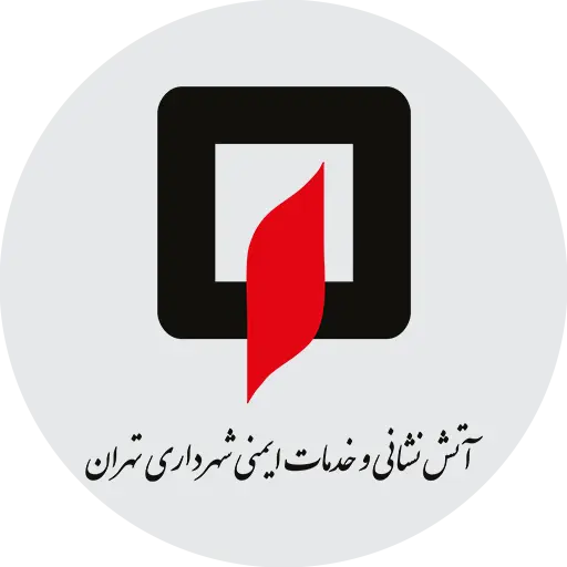 آتش-نشانی-2