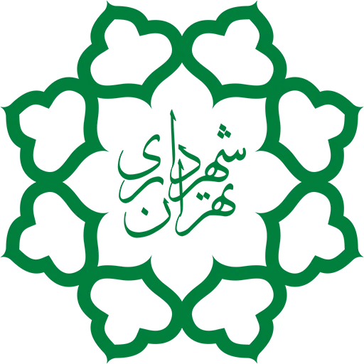 شهرداری-تهران