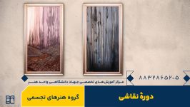 نقاشی (1)