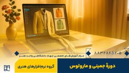 جمینی (1)