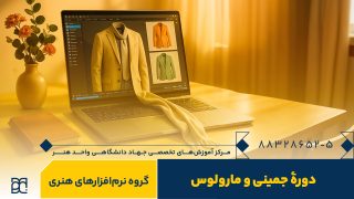 جمینی (1)